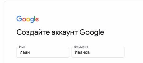 если планируете использовать почтовый ящик для работы, лучше указывать настоящие данные