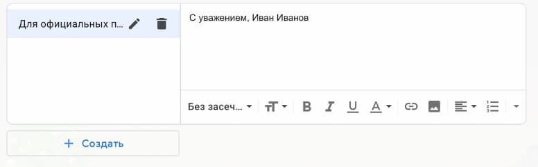 Введите текст подписи, выберите вид и размер шрифта