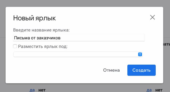 Придумайте название и нажмите кнопку «Создать»