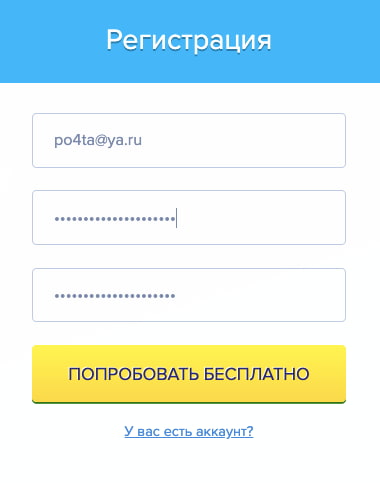 Регистрируемся на Instaplus