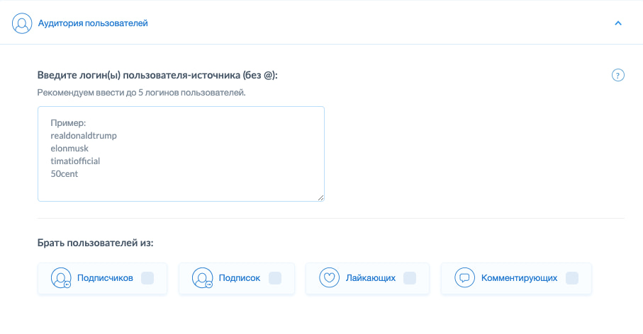 Выберите логины пользователей