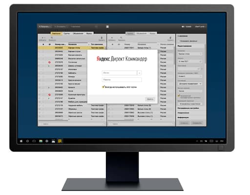 Использование Директ Коммандера