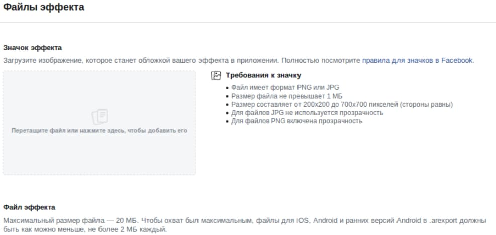 Опубликовываем маску 1