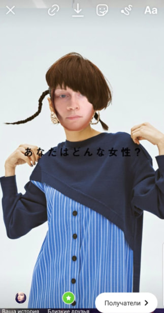 Варианты, как использовать маски для бизнеса в Instagram