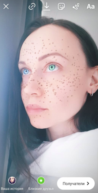 Варианты, как использовать маски для бизнеса в Instagram 4