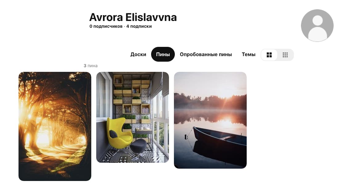 Как сделать репин - 4