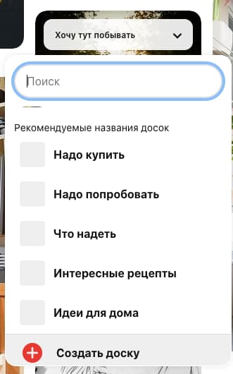 Как сделать репин - 2