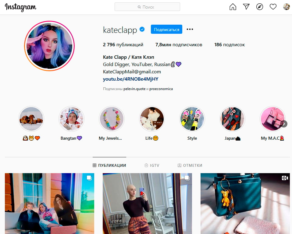 Зарплата блогеров - Пример 3