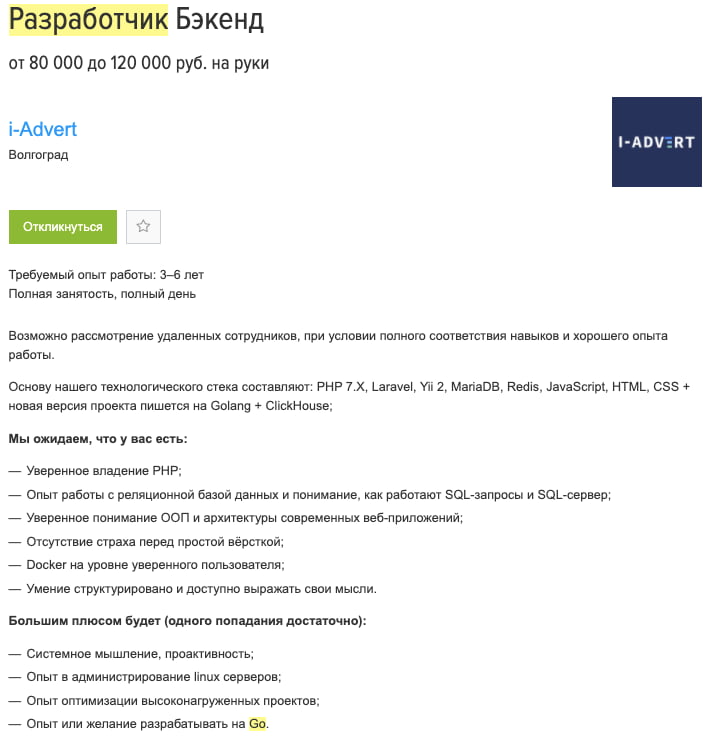 На изображении: ЗП для специалистов из смежных направлений ЗП для специалистов из смежных направлений