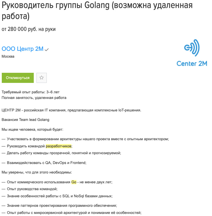 Изображение — ЗП разработчикам, с опытом работы от 3-х лет ЗП разработчикам, с опытом работы от 3-х лет