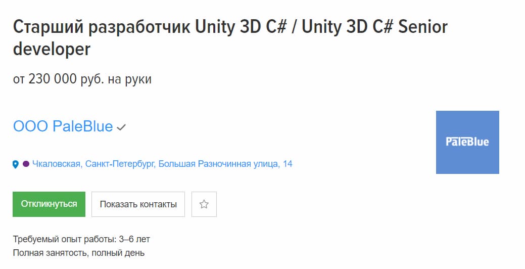 VR-разработчику с этими навыками платят больше 200 000 руб