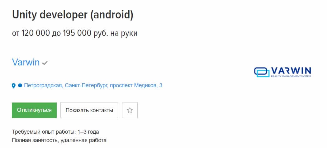 Минимальная зарплата такого специалиста уже ушла за 100 000 руб. на уверенные 20–30 тысяч