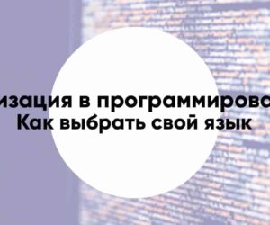 Typing in programming