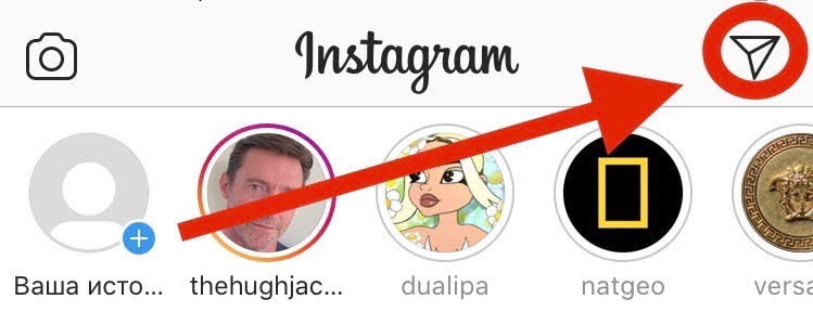 Нажмите на самолётик