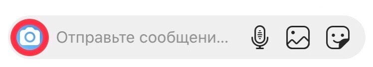 Мгновенные фото и видео в Инстаграм