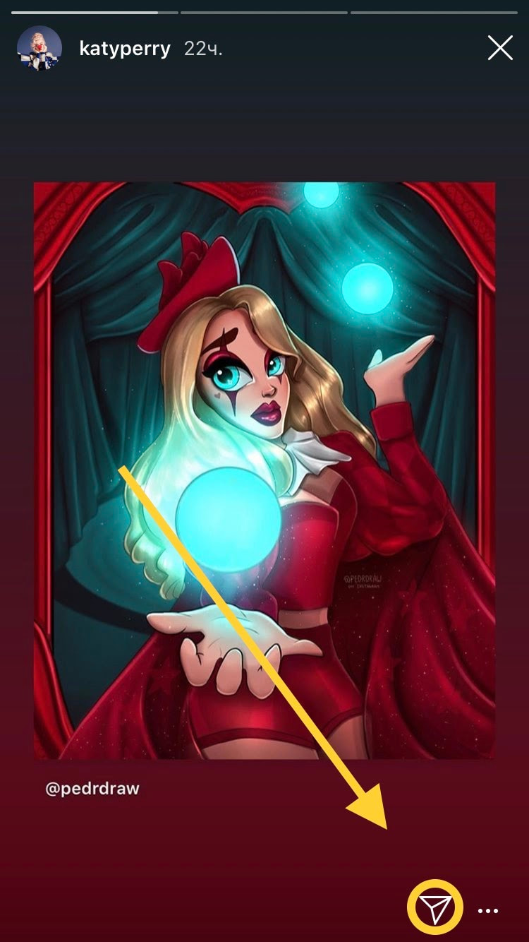 Делимся сторис