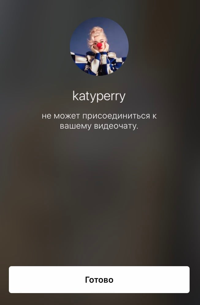 Эх, занята, наверное…