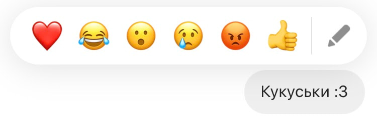 Реакция на сообщение