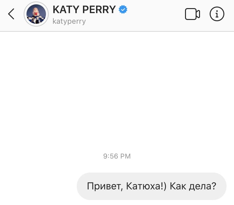 Отправляем сообщение