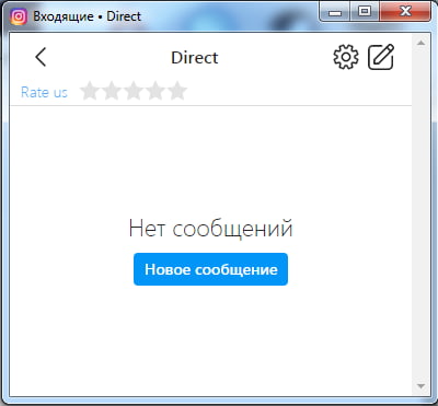 Окно с уведомлением при работе в Google Chrome