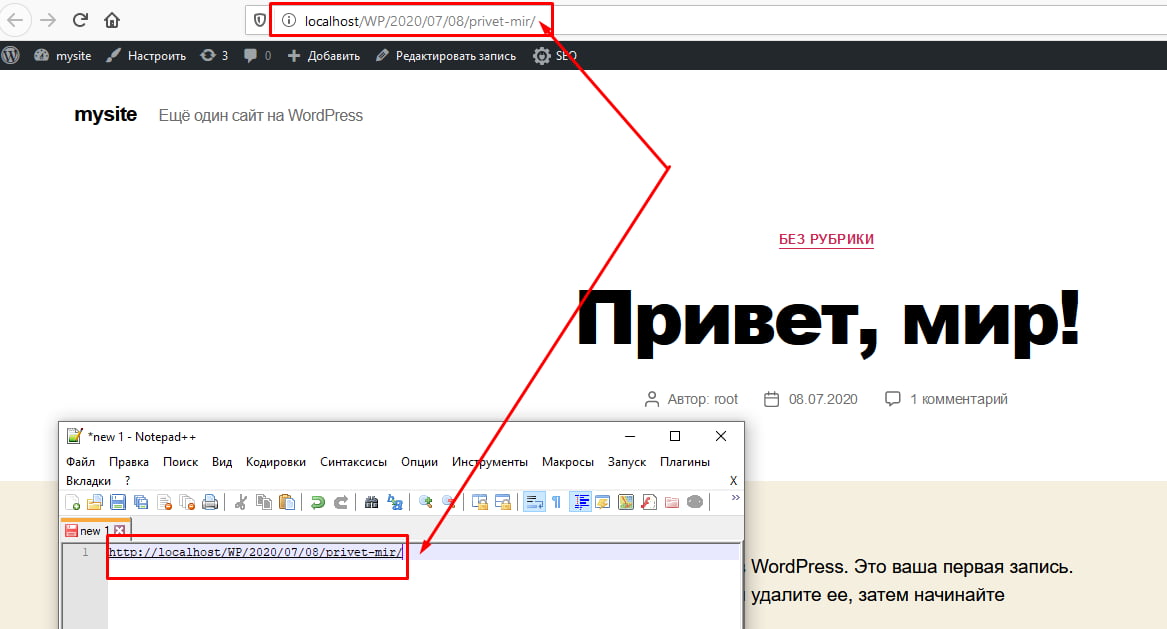 Вид ссылки после установки плагина