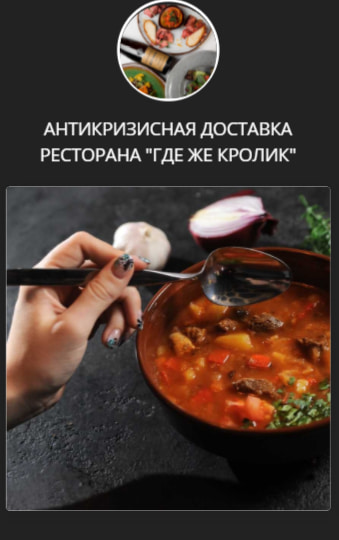 Пример страницы созданной с помощью Hipolink.net