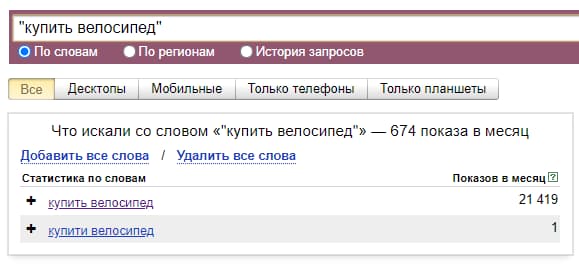 Операторы для уточнения информации (до применения восклицательных знаков)
