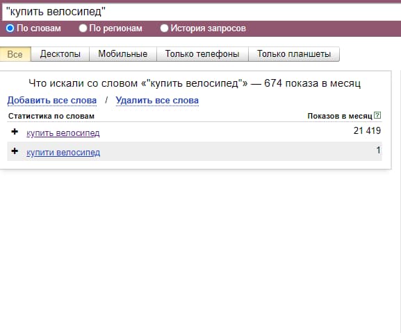 Операторы для уточнения информации (Кавычки 2)