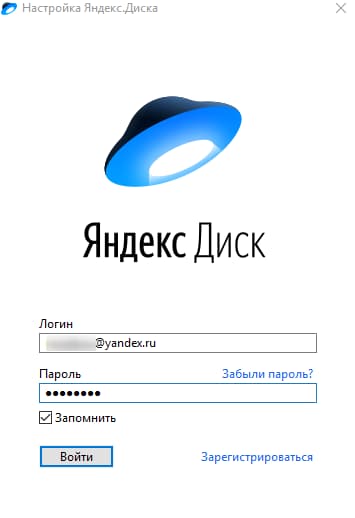 Работа с десктопным Диском (шаг 2)