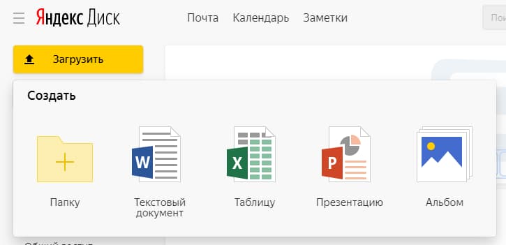 Работа с файлами шаг 2
