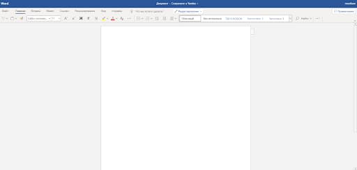 Работа с файлами шаг 3