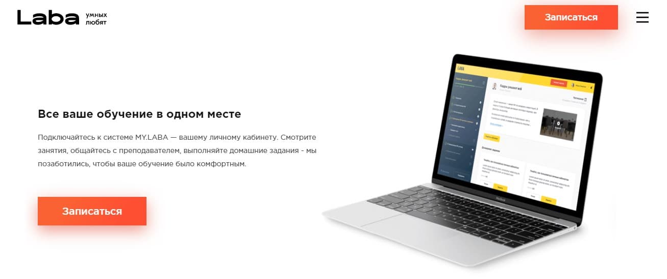 На этом курсе для бухгалтеров предусмотрены домашние задания, которые помогут в изучении темы и повышении квалификации