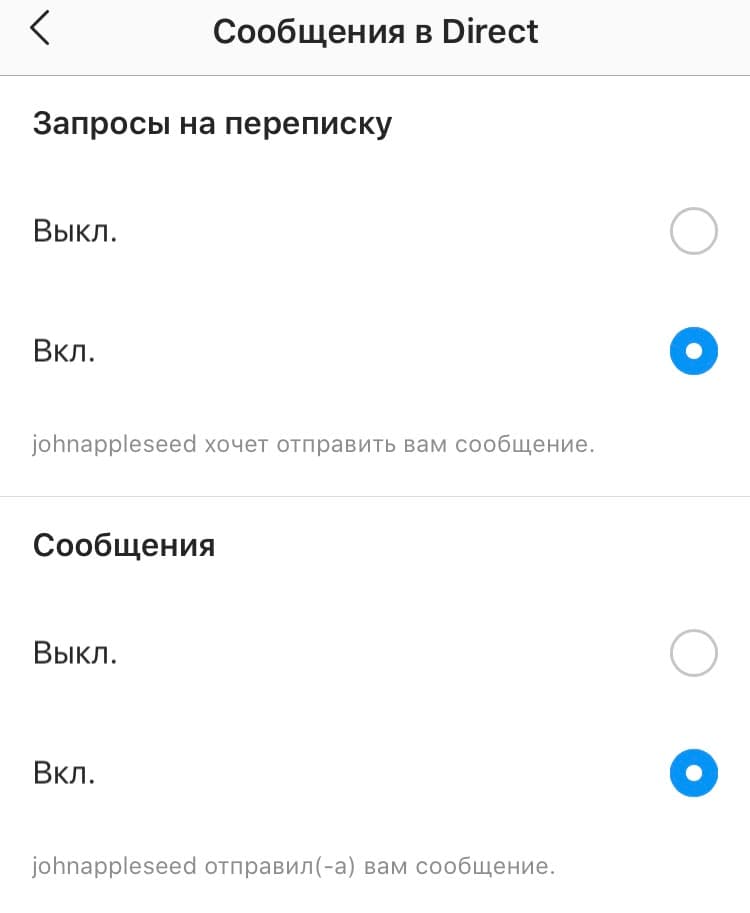 Как ограничить отправку сообщений2