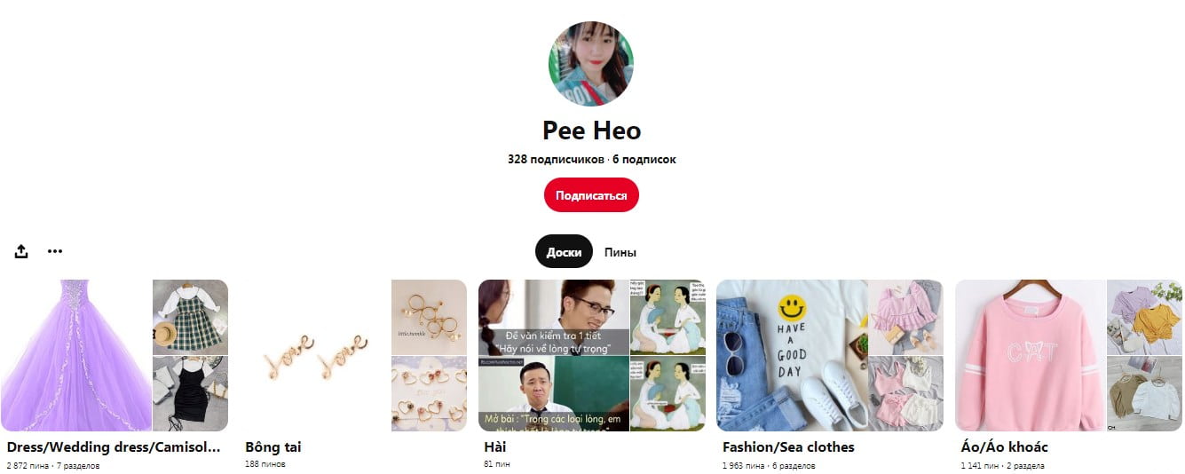 Профиль пользователя Pinterest