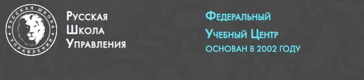 Записаться на курс «Управляющий и команда...» от Русской Школы Управления