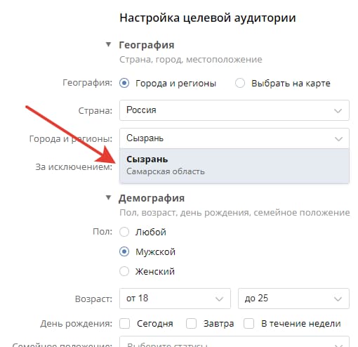 Настройка базовой демографии 1А (базовая демография 1)