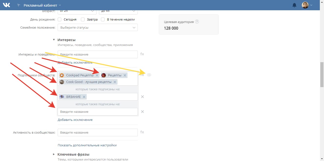 Базовая демография