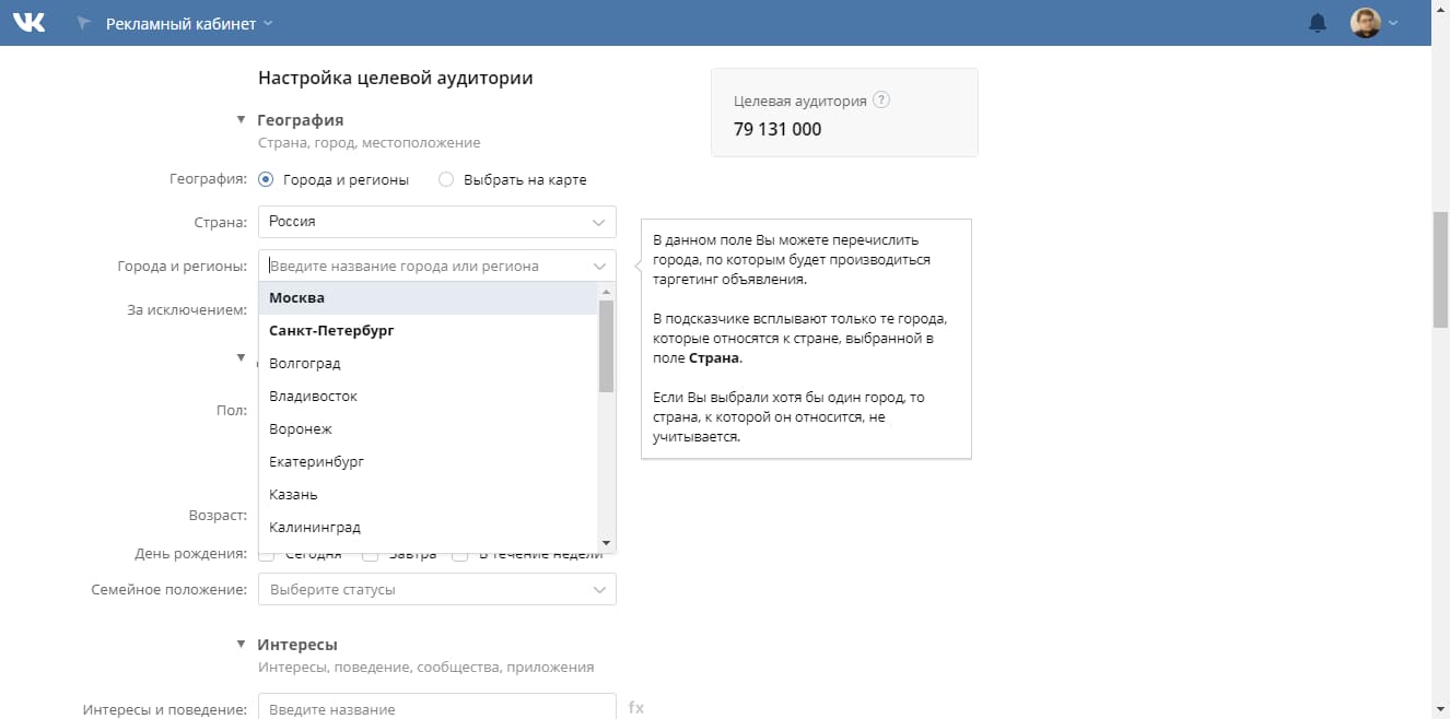 Настройка ЦА