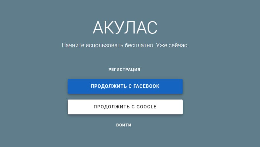 Как создать мультиссылку шаг 2
