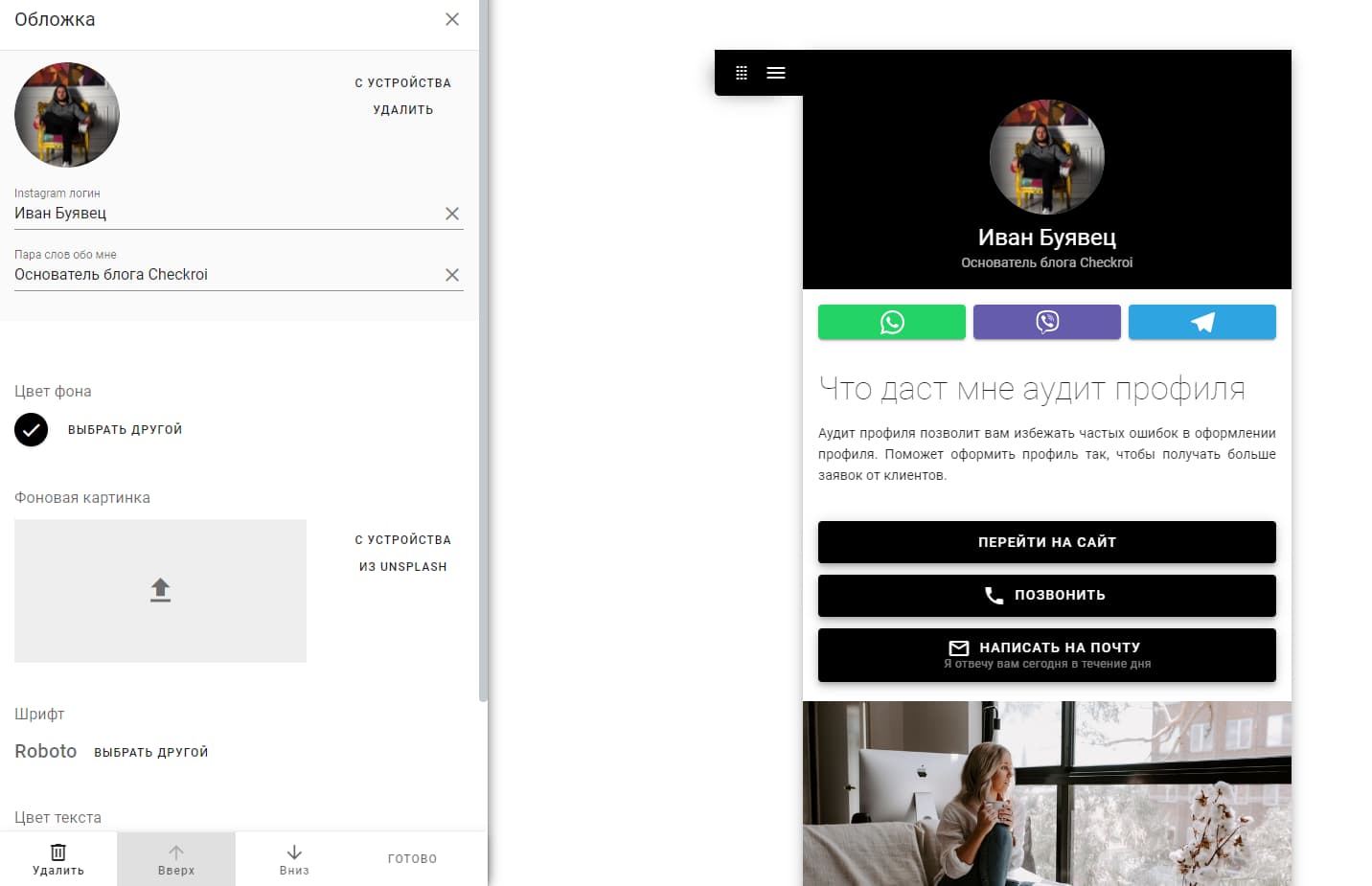Как создать мультиссылку шаг 7