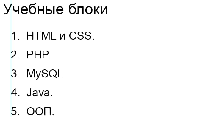 Учебные курсы по программированию для детей и подростков от HEDU