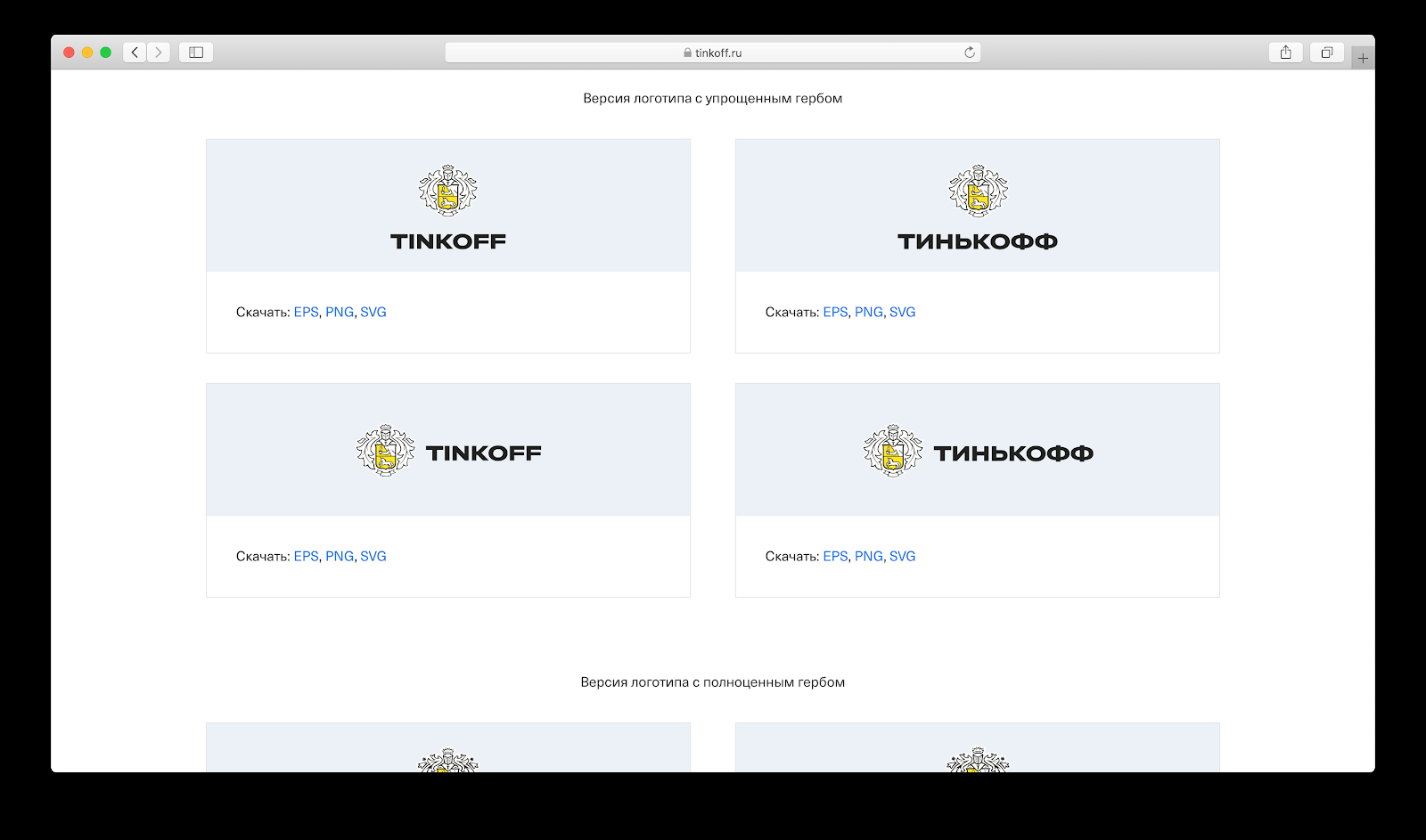надпись с иллюстрацией