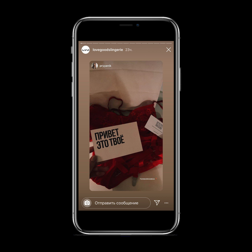 Довольные клиенты публикуют фото записок и отмечают магазин