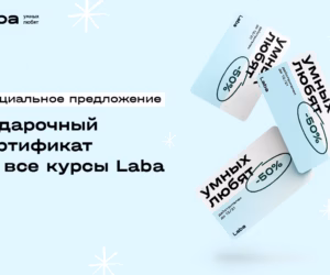 Skidka dekabrya na vse kursy product live