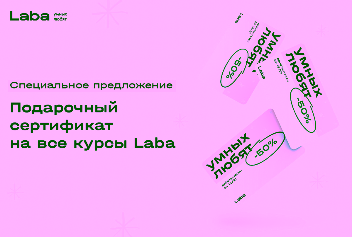 Skidka dekabrya na vse kursy product live