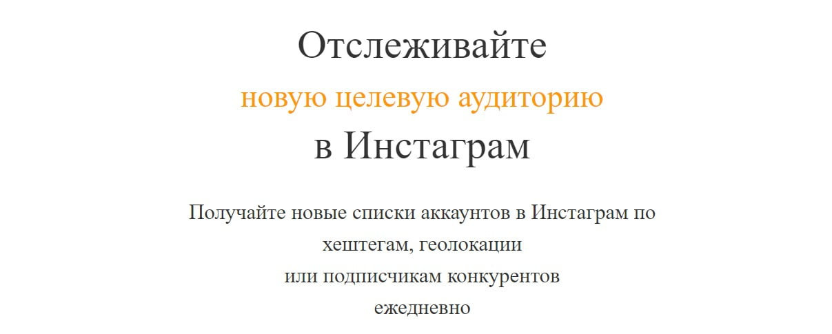открыть сервис Zengram Instatracker