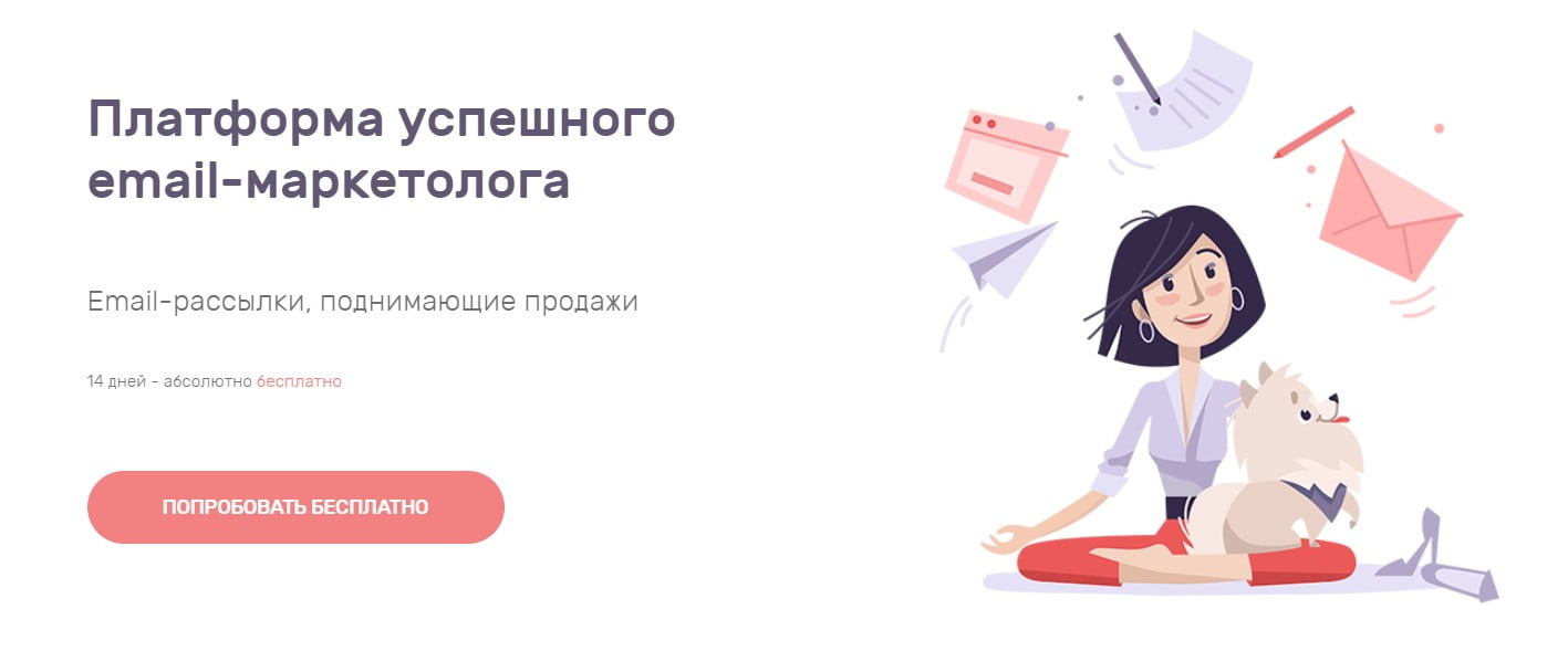 открыть сервис DashaMail