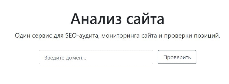 открыть сервис PS-CY