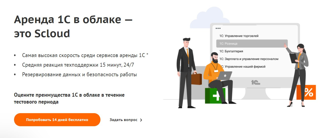 открыть сервис Scloud