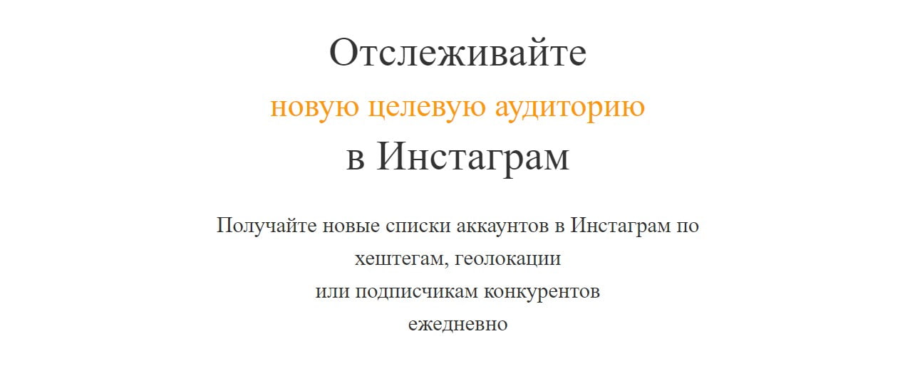 открыть сервис Zengram Instatracker